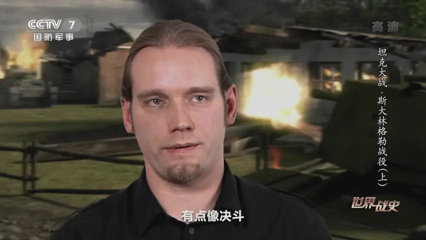 《世界战史坦克大战》第3集