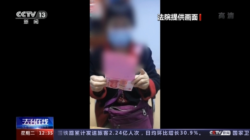 法治在线 《法治在线》 20220802