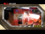 万万没想到 《万万没想到》 20150910