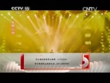 CCTV音乐厅 《CCTV音乐厅》 20150518 玖月盛开 见证奇迹——2014玖月奇迹北京演唱会