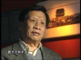 老北京印象 《老北京印象》 北京城与门的记忆 （四）