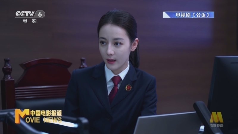 中国电影报道 《电影快讯》 20230604