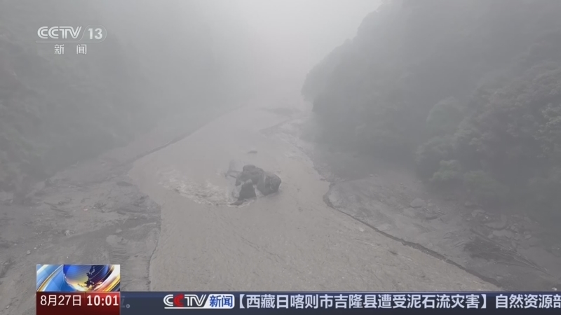 新闻直播间 《新闻直播间》 20260827 10:00