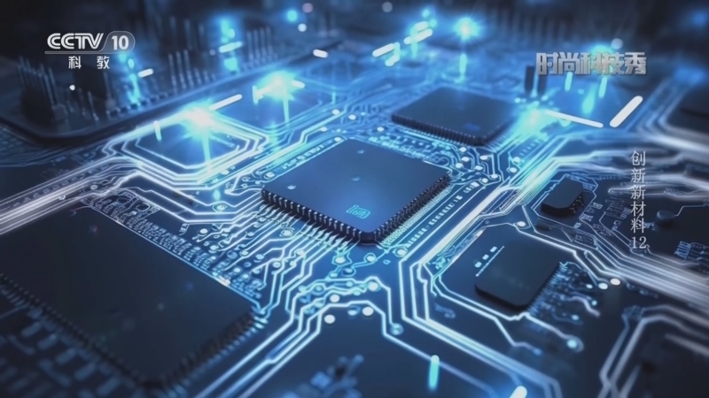 《时尚科技秀》 20251221