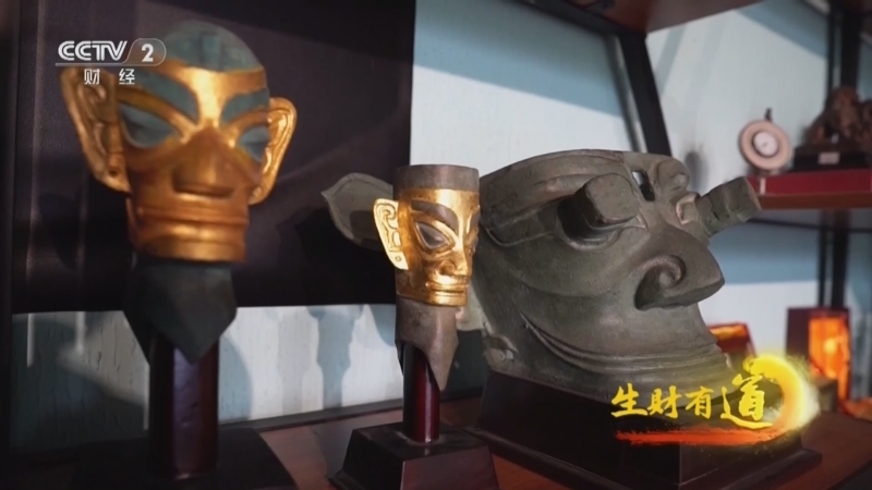 生财有道 《生财有道》 20240821 “考古”三星堆 暑期必打卡