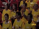 开门大吉 《开门大吉》 20160422