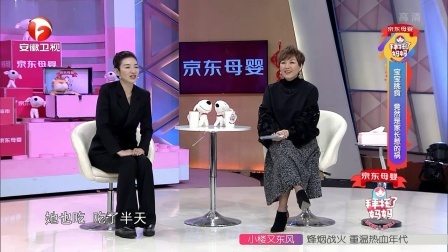 拜托了妈妈 黄奕 写给未来的你