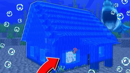 时空小涵我的世界 第一季 国际版海洋生存的最大秘密模组怪物攻击