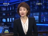 新闻联播 《新闻联播》 20170615 19:00