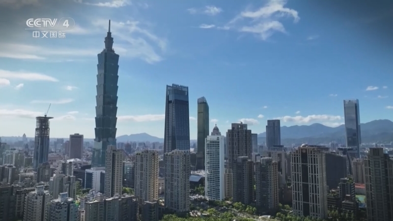 《海峡两岸》 20260222