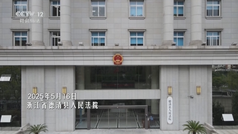 现场 《现在开庭》 20260808 被抚恤金撕裂的父女情