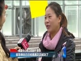 贵州新闻联播 《贵州新闻联播》 20180102