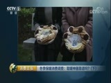 消费主张 《消费主张》 20171225 冬季保暖消费调查：取暖神器靠谱吗？（下）