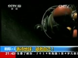 新闻1+1 《新闻1+1》 20150724 善待地球 拯救自己！