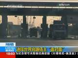 共同关注 共同关注 2009-12-03