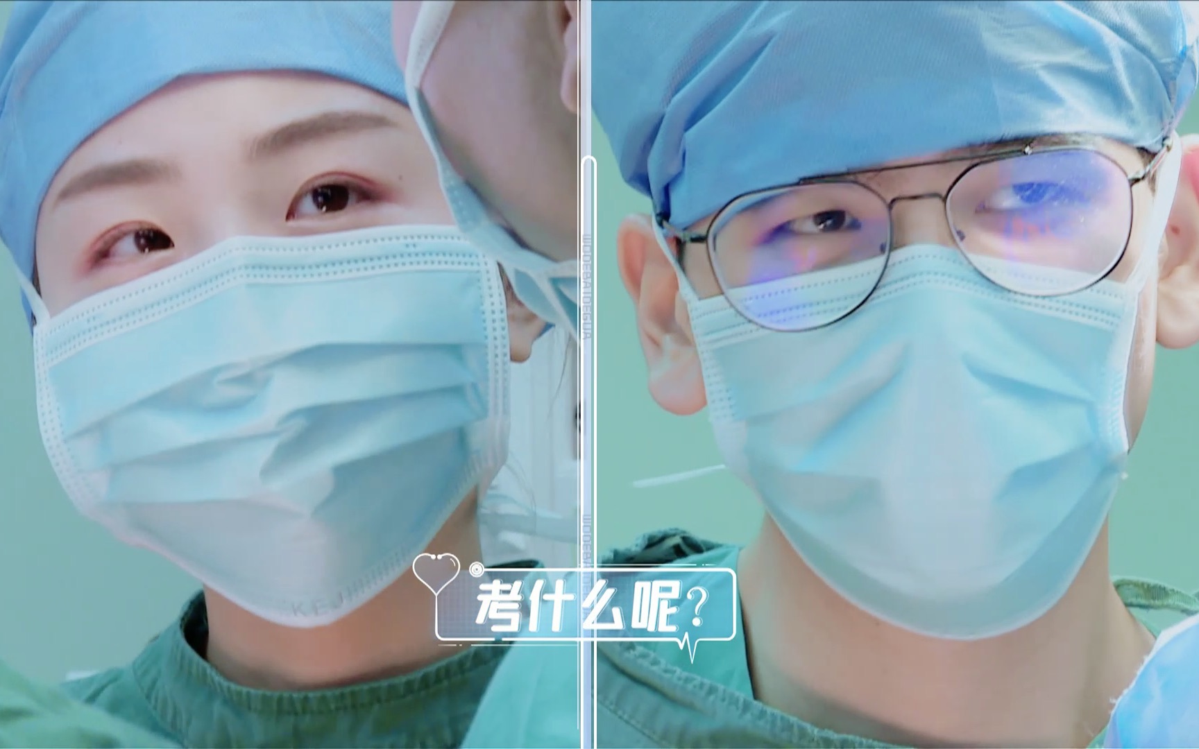 破茧前行