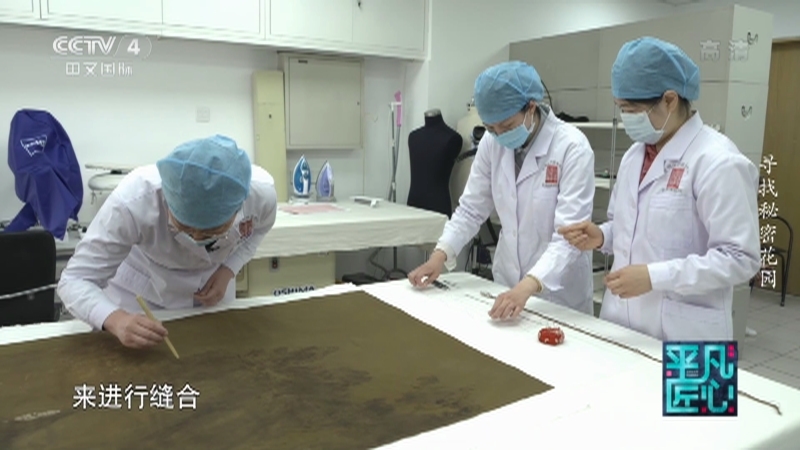 《平凡匠心》 20210926 寻找秘密花园/策展人·俞嘉馨