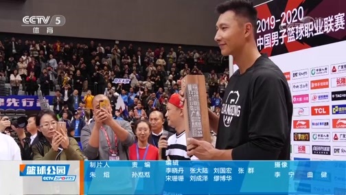 篮球公园 [篮球公园]20191122 山西队主教练王非