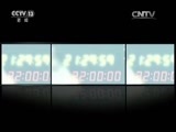 新闻1+1 《新闻1+1》 20170206 马来西亚旅游，如何不失联!
