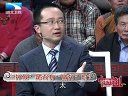 中国范儿 方舟子打假嘉宾争执