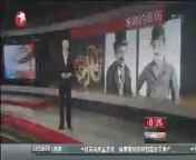 东方新闻 《东方新闻》 20140812
