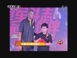篮球公园 《篮球公园》 20120824