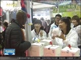 晚间报道 《晚间报道-内蒙古》 20180420