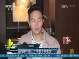 中国电影报道 《中国电影报道》 20170708