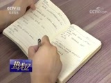 热线12 《热线12》 20180803