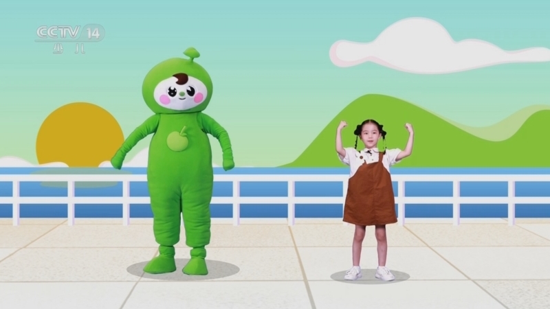 小小智慧树 《小小智慧树》 20240429