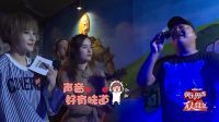 快乐男声 《百人特搜》 厦门站 170329