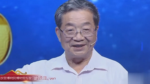 中华好家风 五代故宫缘