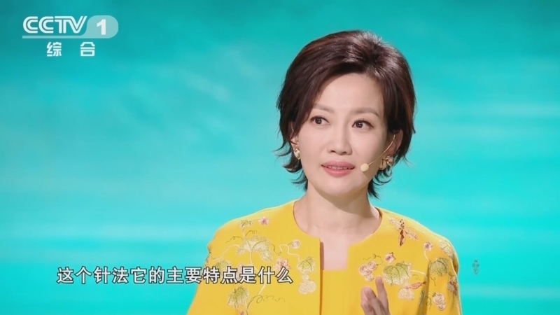 《中国中医药大会》 20240421 针灸天下