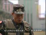 防务新观察 中国尖兵 对话陈国韬——从闪电枪手到霸气教头
