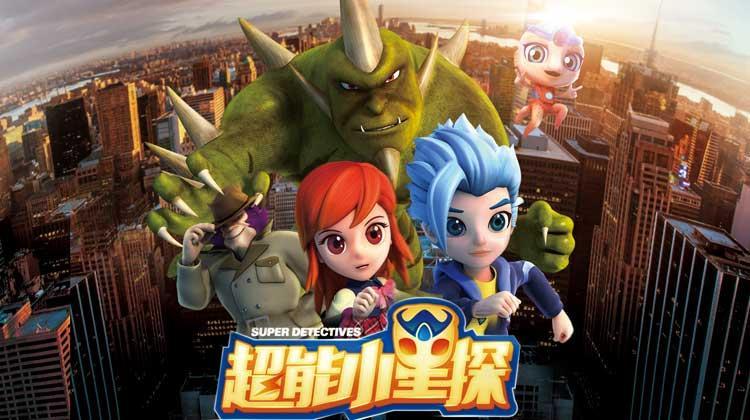 超能小星探第一季