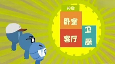 音乐心旅程 租房族，你过得怎么样？