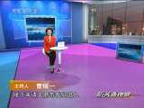 防务新观察 防务新观察 2010年 第94期