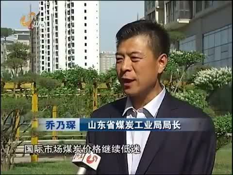 山东新闻联播 《山东新闻联播》 20140510