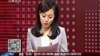 致胜之道 2016 致胜之道 160923