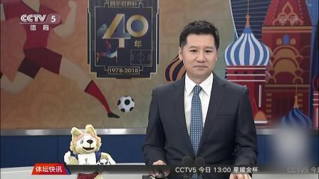 秀翻世界杯 日本球迷打扫看台 球员打扫更衣室