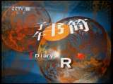 读书 子午书简 2011年 第136期 美国女画师眼中的母子同政