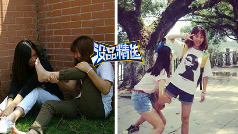 没品精选 暴力闺蜜整蛊残忍大作战