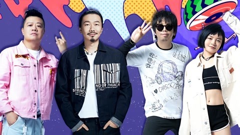 乐队我做东第2季 飞马组合再聚首组饭局 刺猬面孔返场唠嗑聊乐队往事