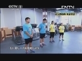 超级减肥王 《超级减肥王》 20131117