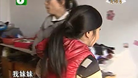 钱塘老娘舅 封大伯家的