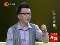 真心英雄（河北卫视） 跨国亲情