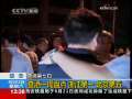 法治在线 法治在线 2009-08-22