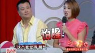 乐来越开心 大黄鱼价钱猜猜猜
