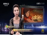 今日影评 《今日影评》 20161026