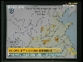 晚间新闻 CCTV-新闻 晚间新闻 2009-02-14